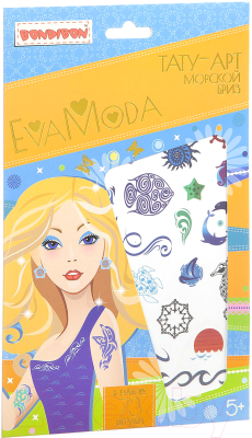 Изображение товара Набор для творчества Bondibon Eva Moda Морской бриз / ВВ1828