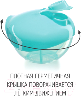 Тарелка для кормления Happy Baby 15045 (голубой)