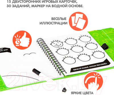 Изображение товара Развивающая игра Bondibon Дорисуй. Средняя сложность / ВВ2070