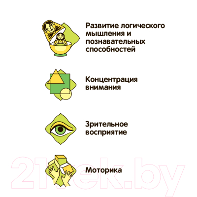 Изображение товара Развивающая игра Bondibon Дорисуй. Средняя сложность / ВВ2070