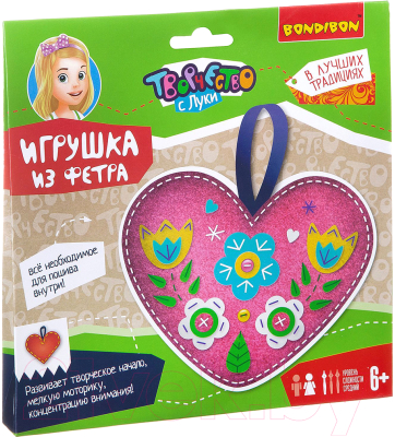 

Набор для творчества Bondibon, Игрушка из фетра Сердечко / ВВ2203