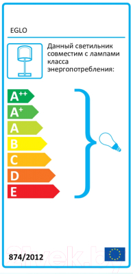 Настольная лампа Eglo Firmo 90872