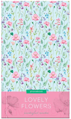 

Телефонная книга OfficeSpace, Цветы. Lovely Flowers / Тк80т-25345