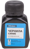

Чернила для перьевой ручки OfficeSpace, Чс-6568