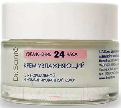 Набор косметики для лица Dr. Sante Aqua Thermal крем для лица д/норм. и комбин. кожи + крем для век (50мл+15мл)