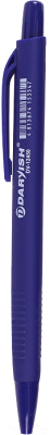 

Ручка шариковая Darvish, DV-12450