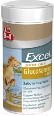 Кормовая добавка для животных 8in1 Excel Glucosamine+MSM / 124290/661024 (55таб)