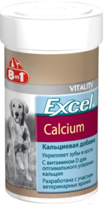 Кормовая добавка для животных 8in1 Exsel Calcium / 109433/660474 (470таб)