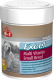 Кормовая добавка для животных 8in1 Exsel Multi VitaminSmallBreed / 109372/660471 (70таб) - 