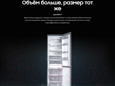 Холодильник с морозильником Samsung RB41R7847DXWT