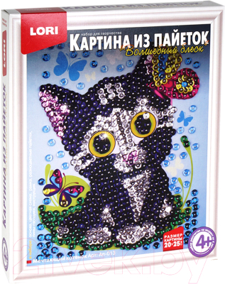 

Набор для творчества Lori, Картина из пайеток. Мечтающий котенок / Ап-013