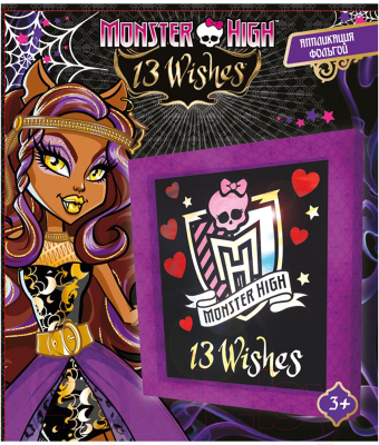 

Набор для творчества Lori, Аппликация из фольги. Герб Monster High / 85189
