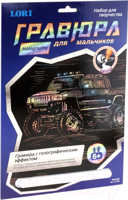 

Набор для творчества Lori, Гравюра Hammer / Гр-208