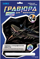 

Гравюра, Истребитель Су-35 / Гр-214