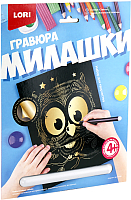 

Гравюра, Милашки Совенок / Гр-569
