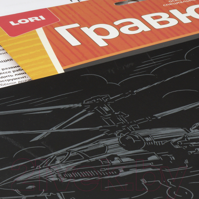 Изображение товара Гравюра Lori Военный вертолет / ГрР-004