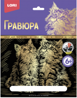 

Гравюра Lori, Котята / Гр-119