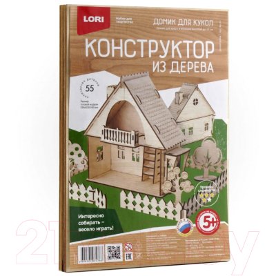 Кукольный домик Lori Домик для кукол. Дачный домик / Фн-011