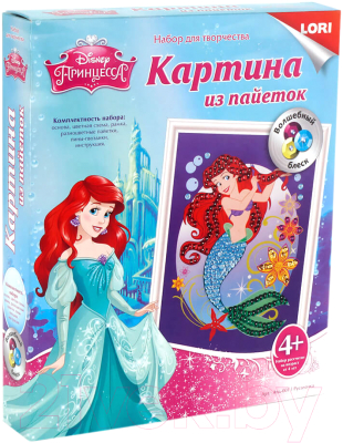 

Набор для творчества Lori, Картина из пайеток Disney Русалочк / Апд-001