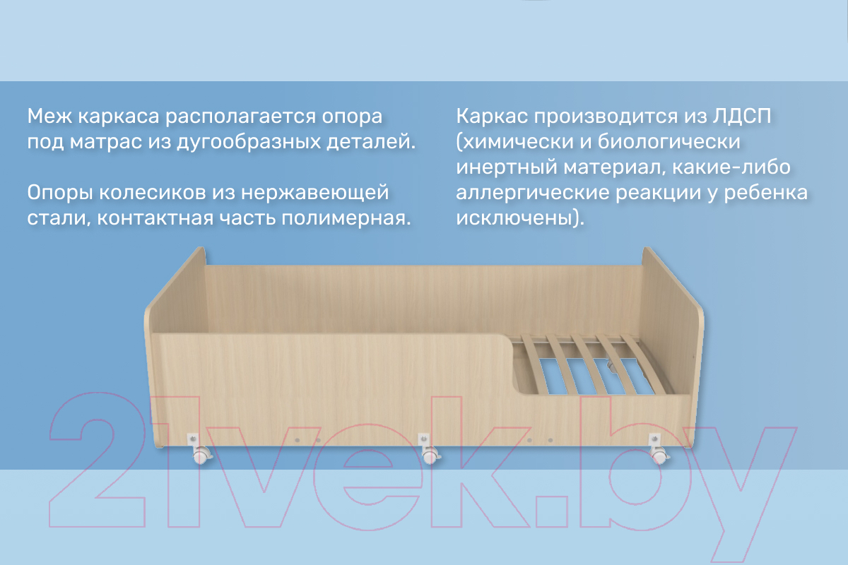 Кровать-тахта детская Можга Капризун 4 / Р439 (дуб млечный)