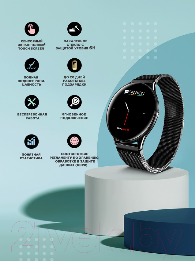 Canyon Lemongrass Black CNS-SW70BB Умные часы купить в Минске