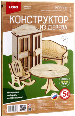 Комплект аксессуаров для кукольного домика Lori Мебель Гостиная / Фн-012