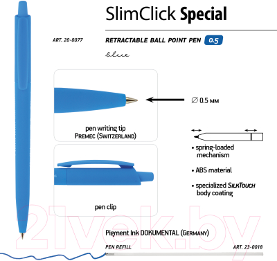 Ручка шариковая Bruno Visconti SlimClick. Special / 20-0077 (0.5мм)