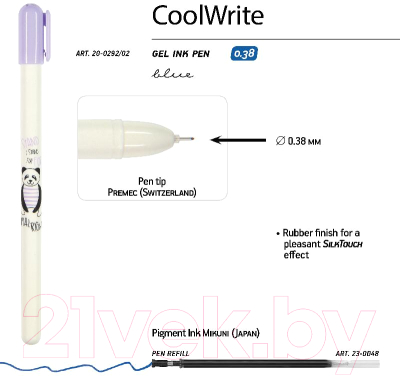 Ручка гелевая Bruno Visconti CoolWrite. Панда / 20-0292/02 (0.38мм)