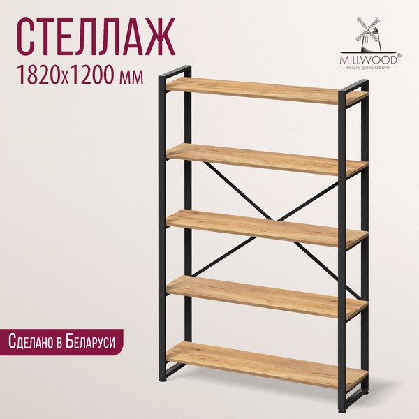 Стеллаж Millwood Neo Loft СН-4 Л (дуб золотой Craft/металл черный)