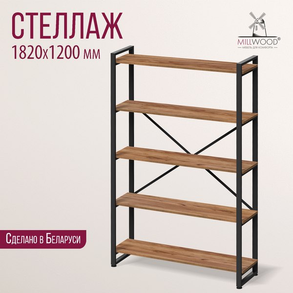 Стеллаж Millwood Neo Loft СН-4 Л (дуб табачный Craft/металл черный)