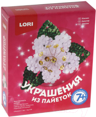

Набор для творчества Lori, Украшения из пайеток. Брошка Жасмин / Укр-036