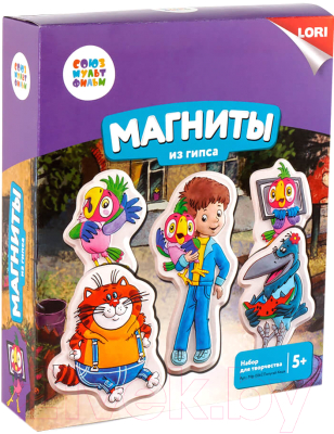 

Набор для творчества Lori, Фигурки на магнитах. Союзмультфильм. Попугай Кеша / Мф-006