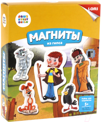 

Набор для творчества Lori, Фигурки на магнитах. Союзмультфильм. Простоквашино / Мф-002