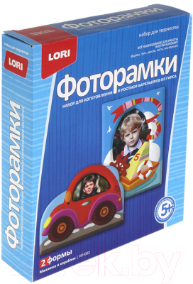 

Набор для творчества Lori, Фоторамки из гипса. Машинка и кораблик / НР-002