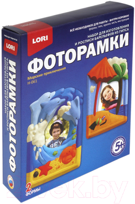 

Набор для творчества Lori, Фоторамки из гипса. Морские приключения / Н061