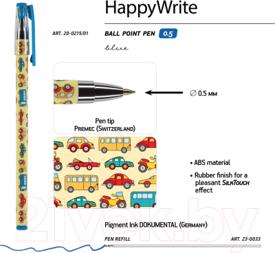 Ручка шариковая Bruno Visconti HappyWrite. Машинки / 20-0215/01-1 (0.5мм)