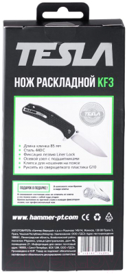 Нож складной Tesla KF3 (632249)