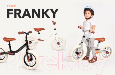 Беговел Happy Baby Franky / 50017 (Milky)