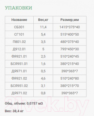 Шкаф-пенал с витриной Уют Сервис Гарун-К 301.10 (дуб сонома)