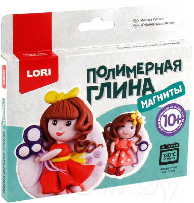 

Набор для творчества Lori, Полимерная глина. Магниты Милые куклы / Пг-005