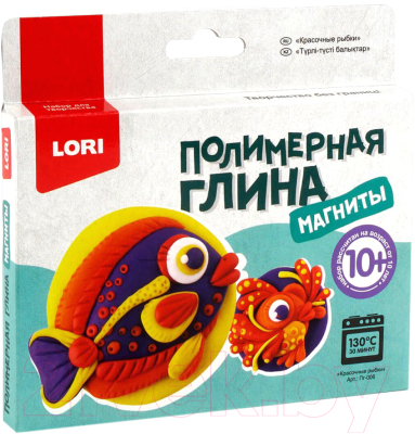 

Набор для творчества Lori, Полимерная глина. Магниты Красочные рыбки / Пг-006