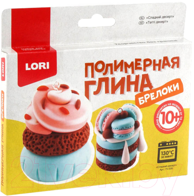 

Набор для творчества Lori, Полимерная глина. Брелоки Сладкий десерт / Пг-009