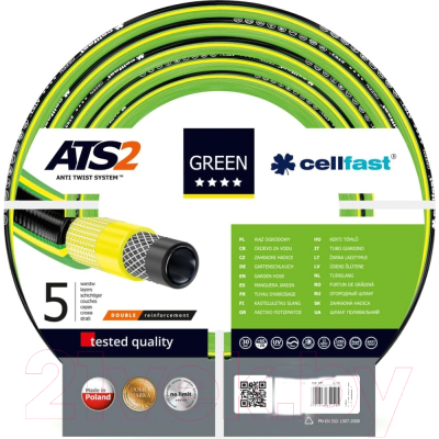 Шланг поливочный Cellfast Green Ats 3/4" (50м)