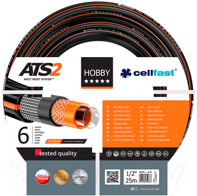 

Шланг поливочный Cellfast, Hobby Ats 1/2"