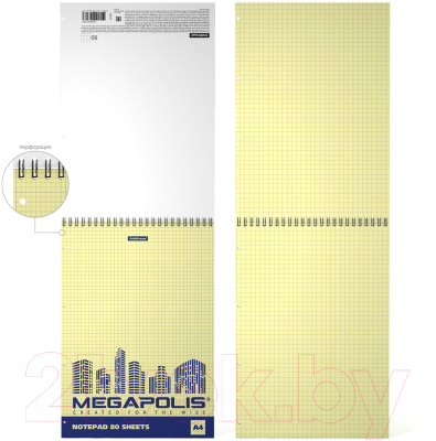 Блокнот Erich Krause Megapolis. Yellow Concept / 49807