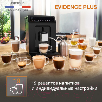 Изображение товара Кофемашина Krups Evidence Plus EA894810