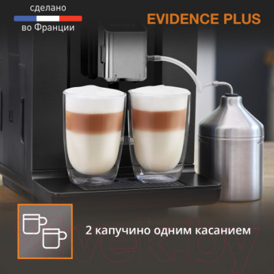 Изображение товара Кофемашина Krups Evidence Plus EA894810