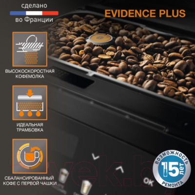 Изображение товара Кофемашина Krups Evidence Plus EA894810