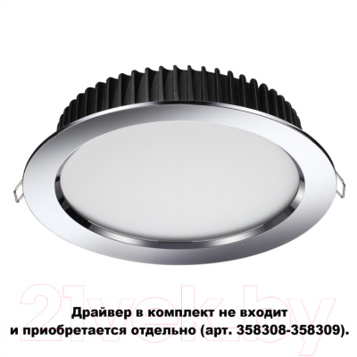 Точечный светильник Novotech Demi 358305