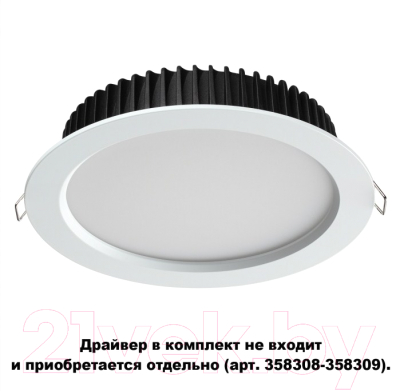 Точечный светильник Novotech Demi 358304